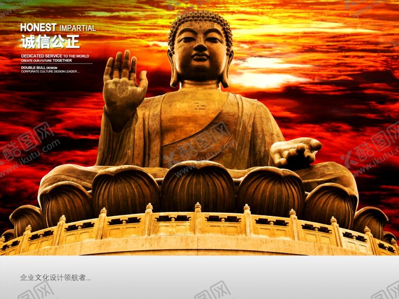 编号：57370009211753514560【酷图网】源文件下载-企业楼道展板