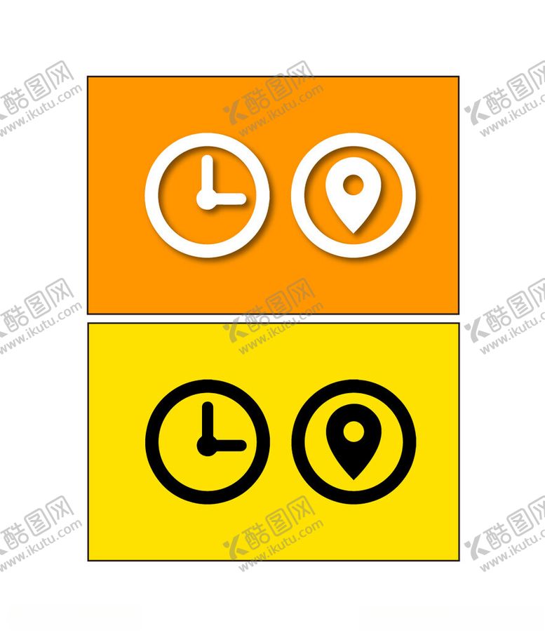 编号：48307304211642342363【酷图网】源文件下载-时间与位置图标设计示例