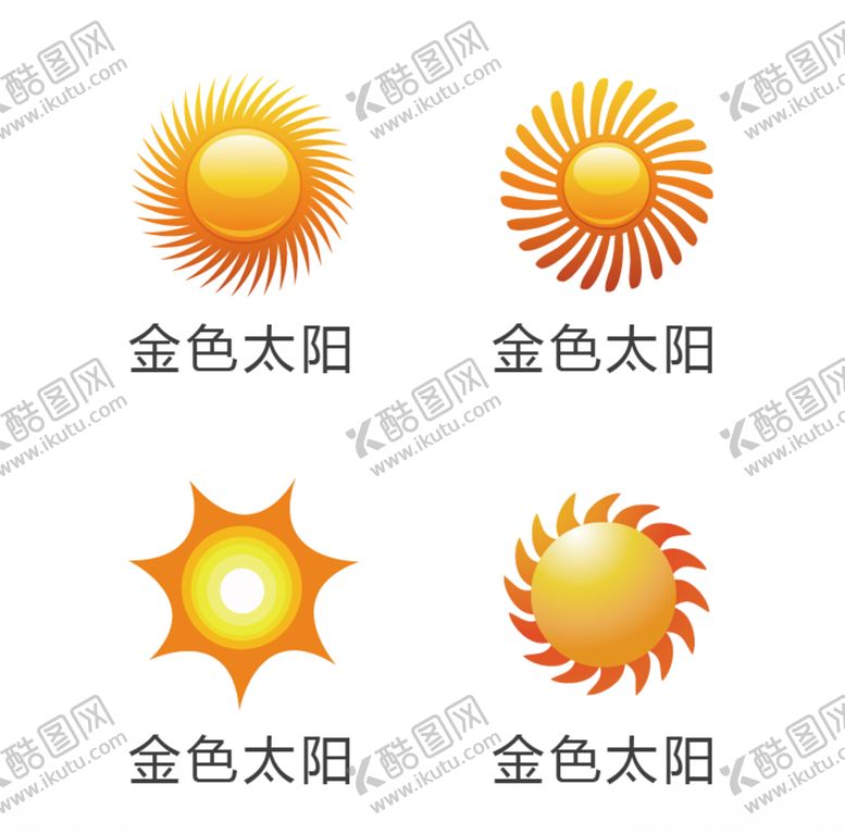 编号：77719509232025469400【酷图网】源文件下载-创意太阳