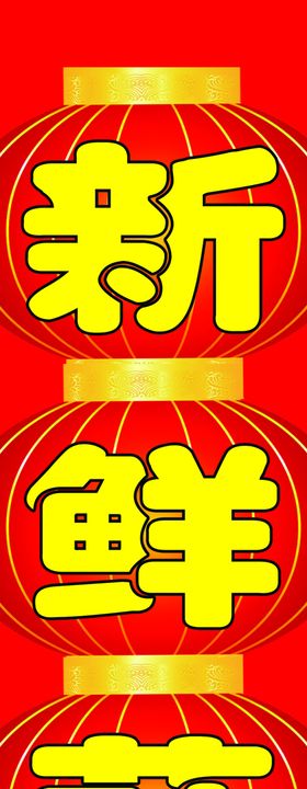 灯笼柱子