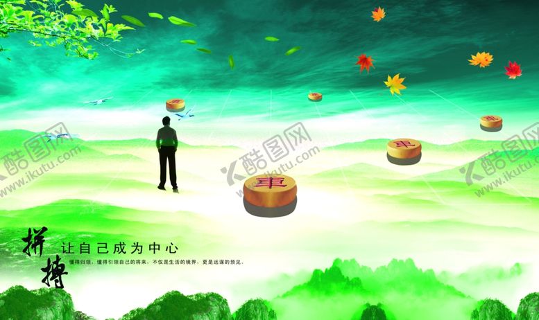 编号：57733905120416388589【酷图网】源文件下载-企业楼道展板