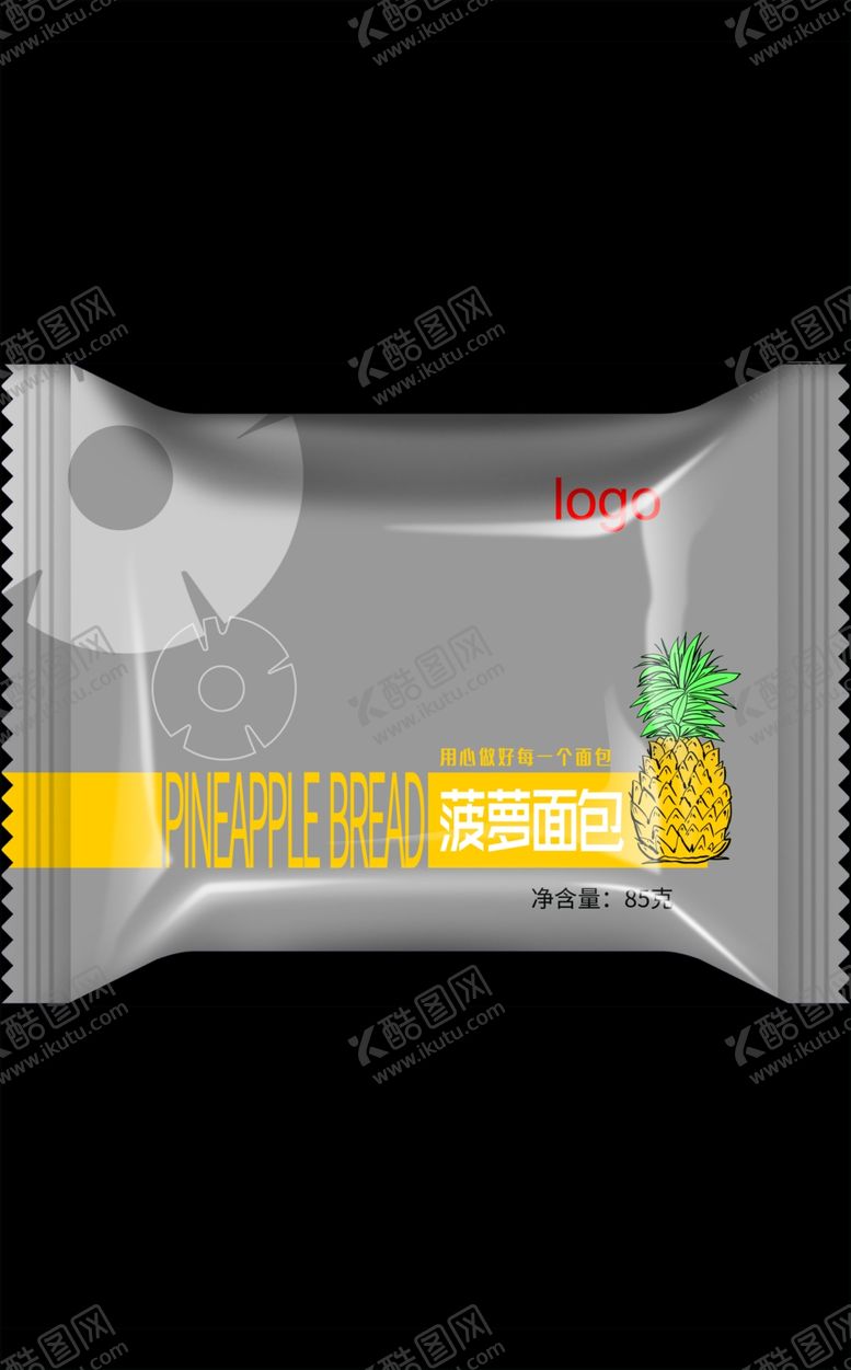 编号：23695705091945418716【酷图网】源文件下载-菠萝面包包装袋
