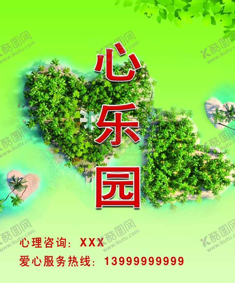 编号：64867404142005016781【酷图网】源文件下载-门牌门头