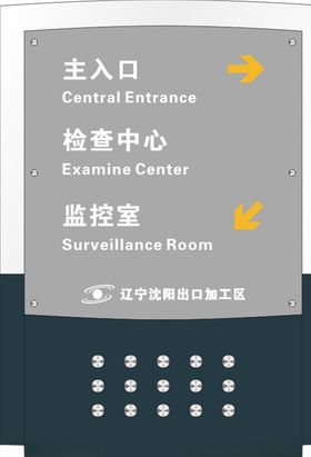 指示牌