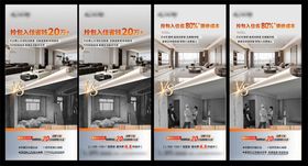 会议室办公空间现代