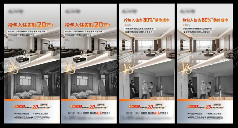 编号：35652604212101172417【酷图网】源文件下载-现代办公空间设计效果图