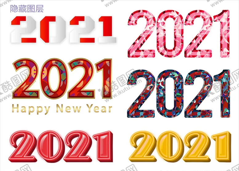 编号：19850103291922533636【酷图网】源文件下载-2021新年素材