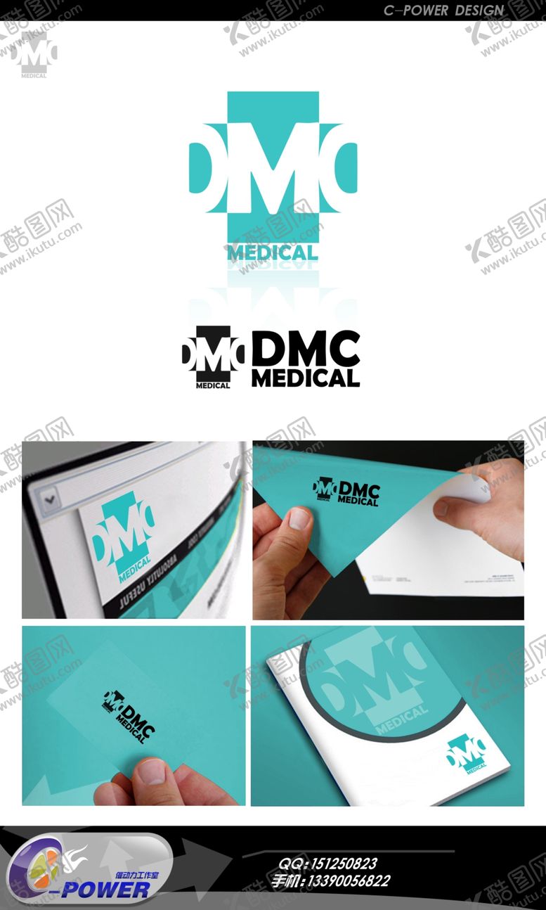 编号：64286909270105453036【酷图网】源文件下载-DMC医疗器械1384627