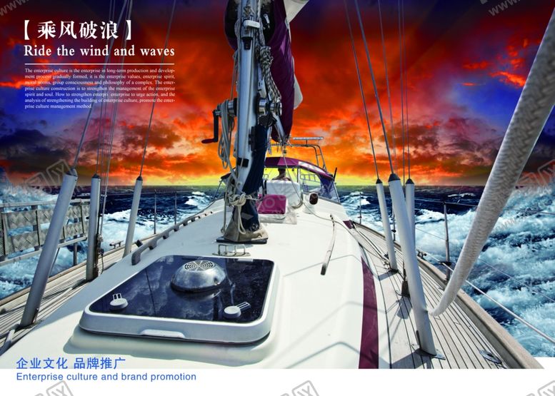 编号：69103810051249479978【酷图网】源文件下载-企业楼道展板