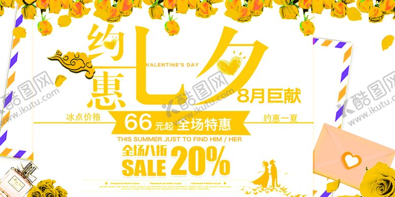 编号：94973907121641341263【酷图网】源文件下载-花素材