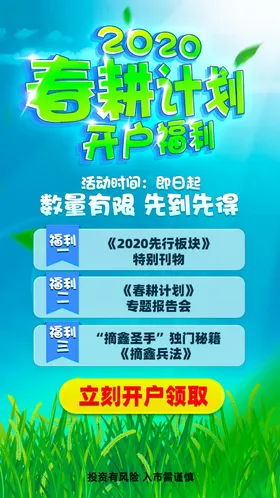 开户铜牌