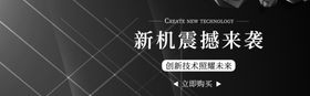 家电