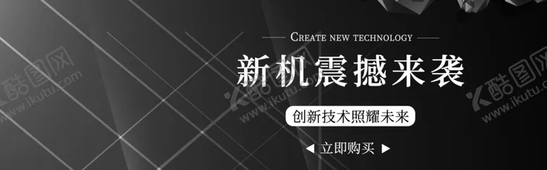 编号：52623806231914467140【酷图网】源文件下载-家电