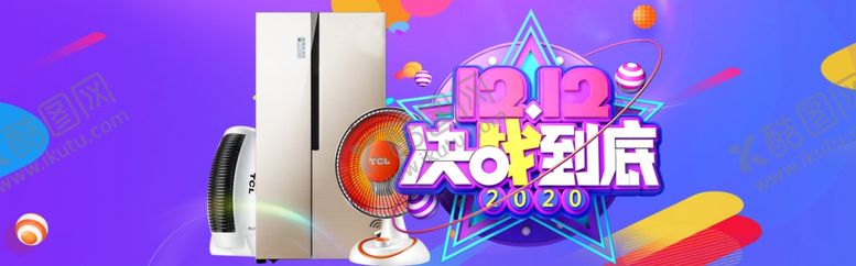 编号：96218809262123512285【酷图网】源文件下载-双十二决战到底