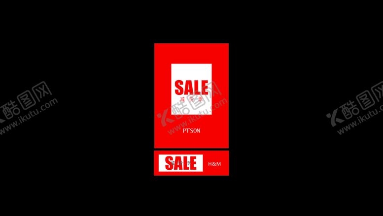 编号：21810409251430154195【酷图网】源文件下载-SALE海报