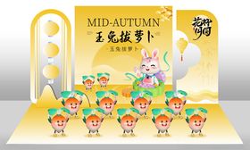 玉兔贺岁美陈布置场景