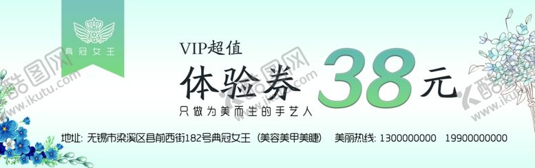 编号：77356810020747172821【酷图网】源文件下载-美甲