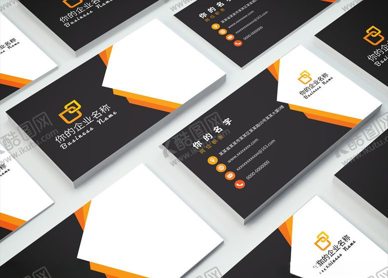 编号：58539610040509046362【酷图网】源文件下载-矢量名片模板
