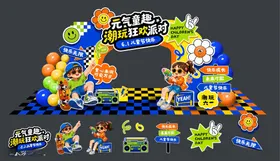 儿童乐园欢乐场景插画