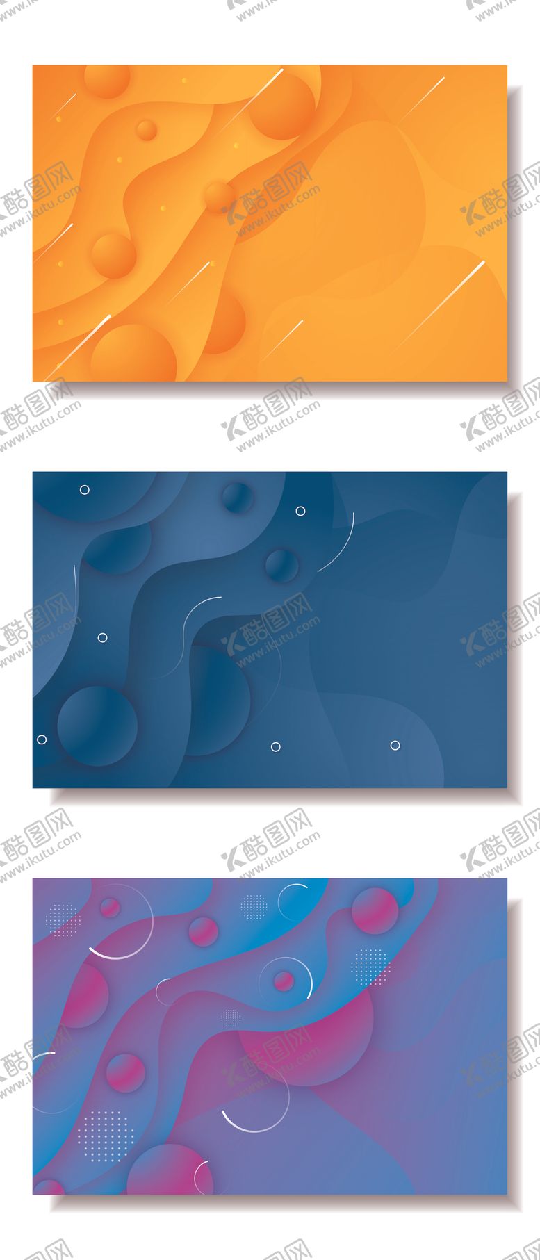 编号：54798109260019505452【酷图网】源文件下载-彩色流体底纹