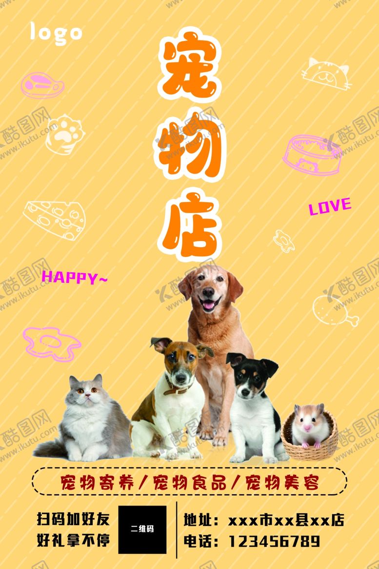 编号：11528302030658581611【酷图网】源文件下载-宠物点海报