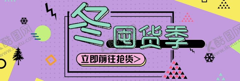 编号：60547005102209025313【酷图网】源文件下载-寒衣节海报