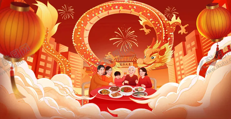 编号：34182002232255391812【酷图网】源文件下载-2025年大吉