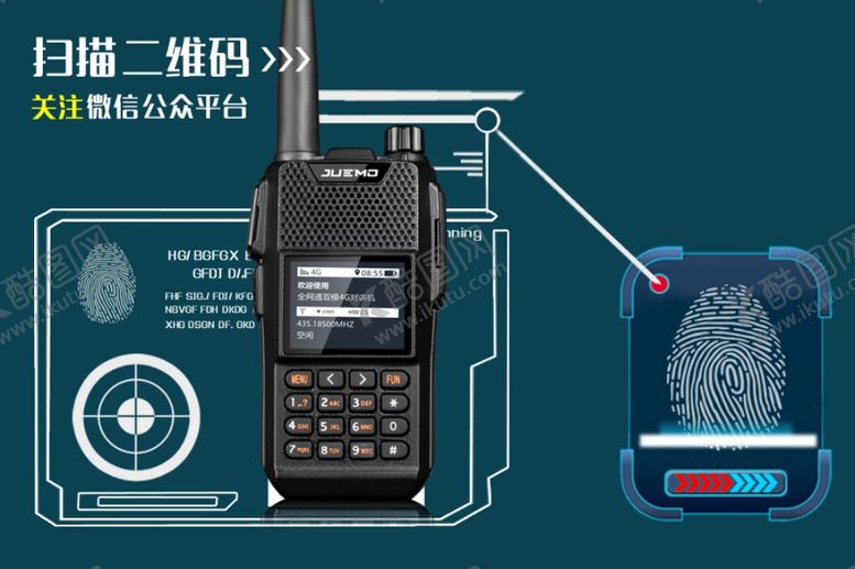 编号：96274306301119428715【酷图网】源文件下载-对讲机