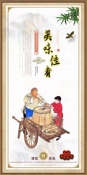 展板文化