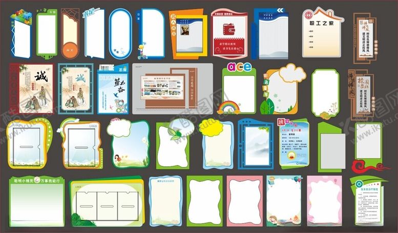 编号：27171809271858453686【酷图网】源文件下载-展板样式展板造型图案形状