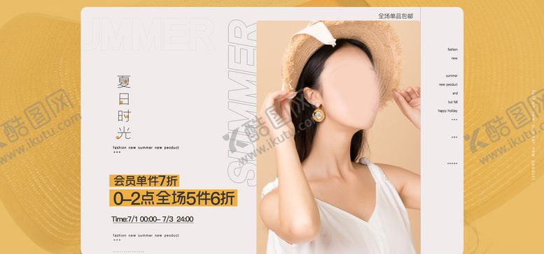 编号：52896309151223556510【酷图网】源文件下载-海报 女装素材 淘宝女装