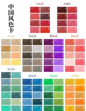 色卡