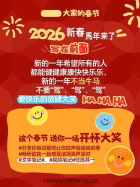 2006新春寻宝抽奖活动