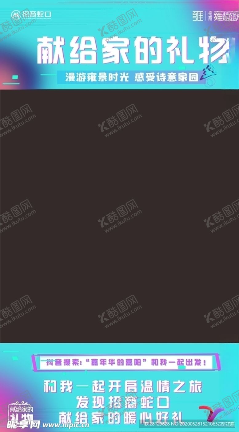 编号：19290406271007203389【酷图网】源文件下载-房地产横幅网站通栏ba