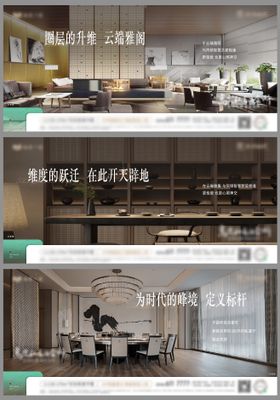架空层微单