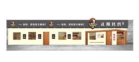 正阳炒鸡门头设计图logo