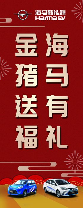 地产户外道旗画面