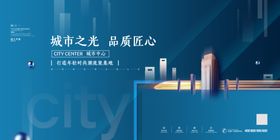 房地产展板围挡广告山水楼盘
