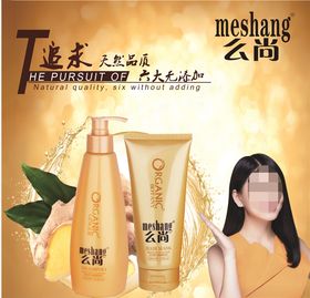 喝了么海报