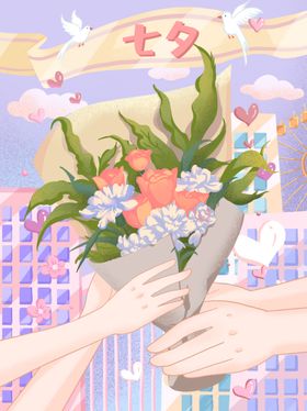 七夕海报情人节海报情人节素