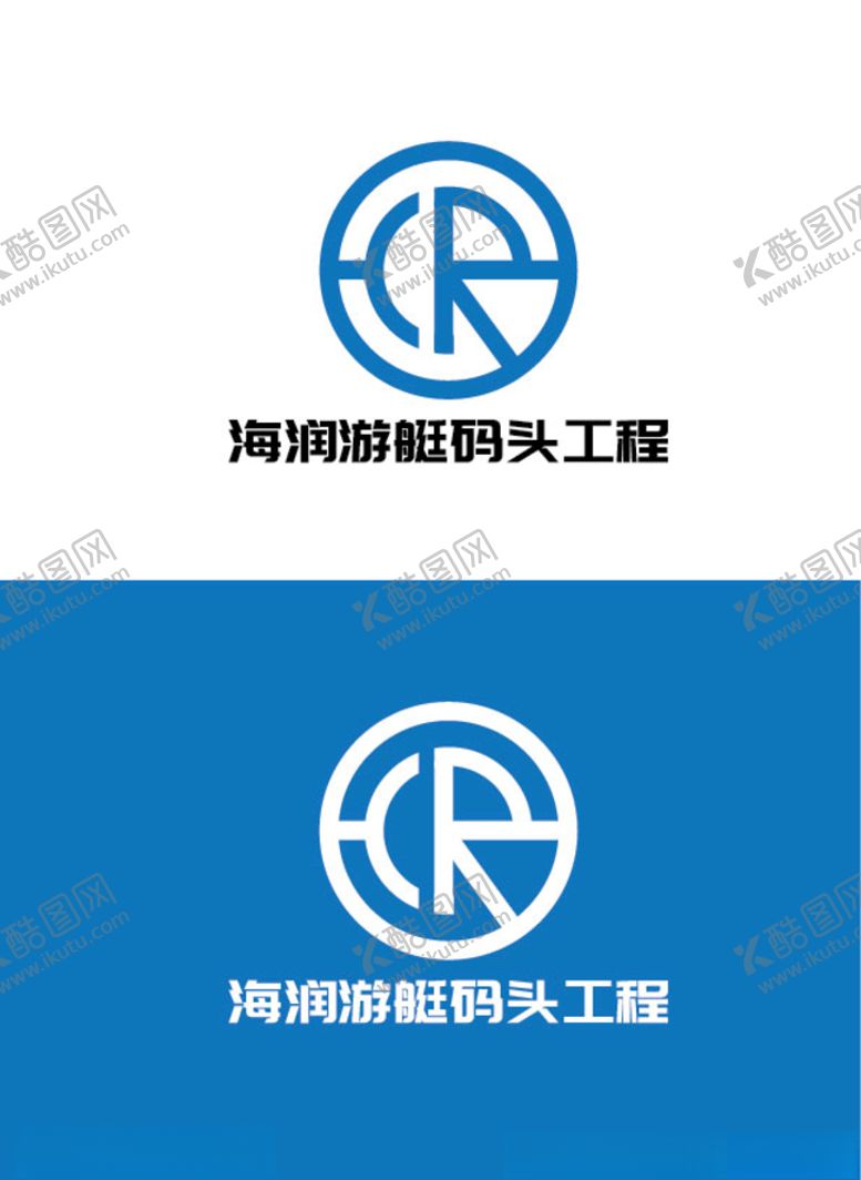 编号：42961907121922362578【酷图网】源文件下载-工程行业标识设计