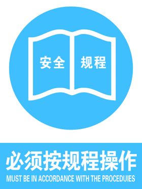 编号：56084909240617316520【酷图网】源文件下载-会必议 议必决 决必行 行必果