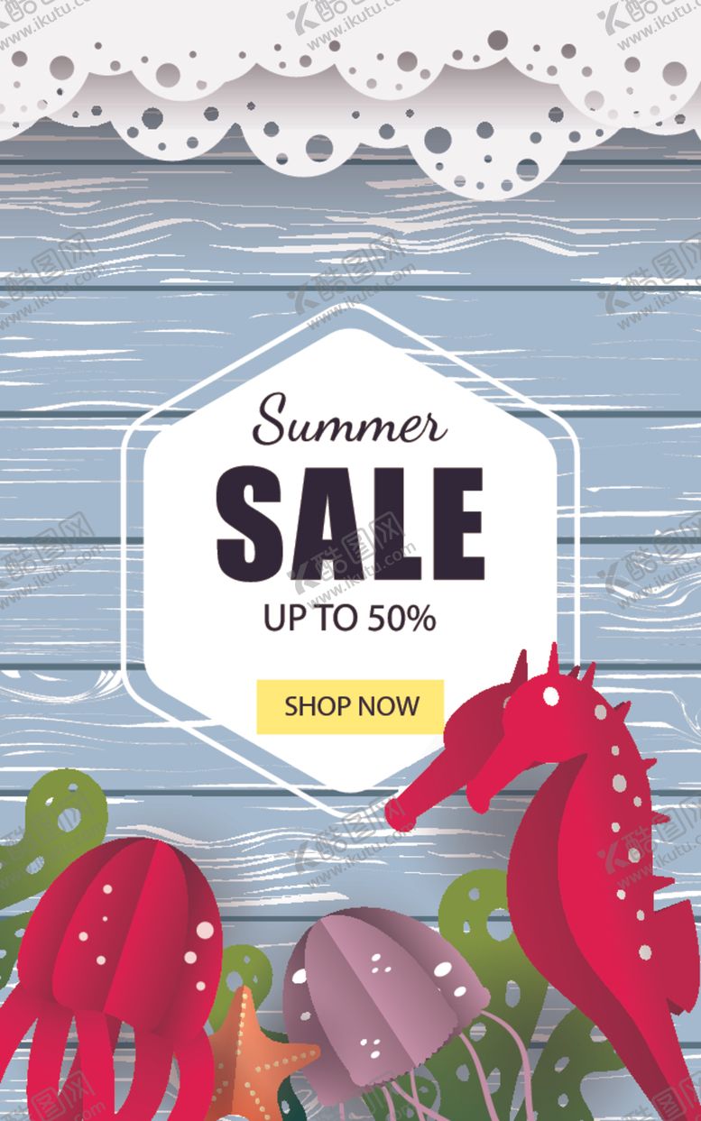 编号：25661110040430348131【酷图网】源文件下载-特价海报