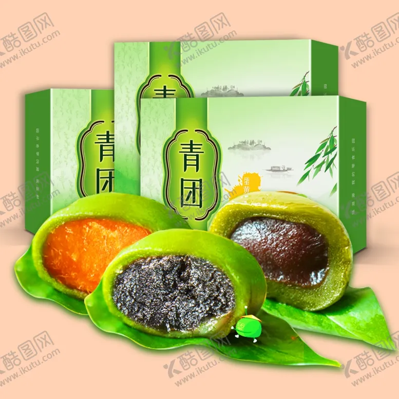 编号：52766509090957034841【酷图网】源文件下载-青团主图