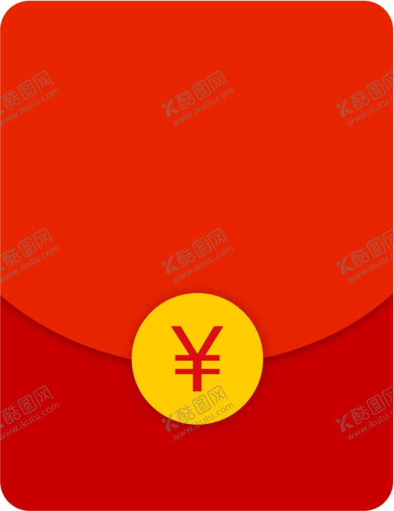 编号：24025405080535455194【酷图网】源文件下载-红包