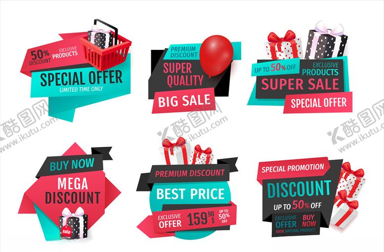 编号：57491809202358006837【酷图网】源文件下载-促销标签