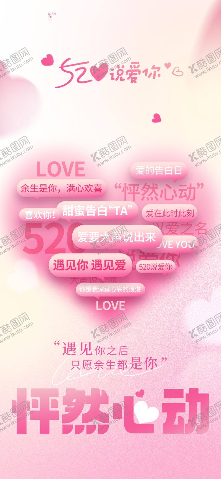 编号：57587704040547388462【酷图网】源文件下载-感恩节