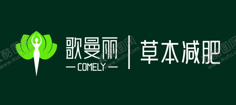 编号：72030206191129117526【酷图网】源文件下载-歌曼丽