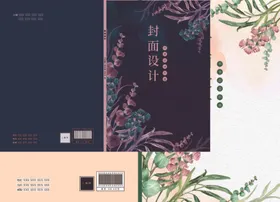 书籍封面图设计初中教材学生皮