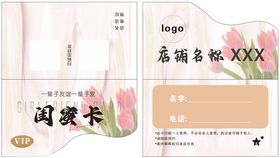 闺蜜卡异形卡